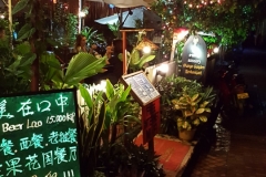 20161110-20161110_200018